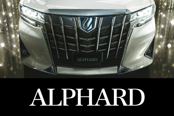 アルファード 埼玉トヨペット