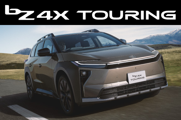 bZ4X Touring | 埼玉トヨペット