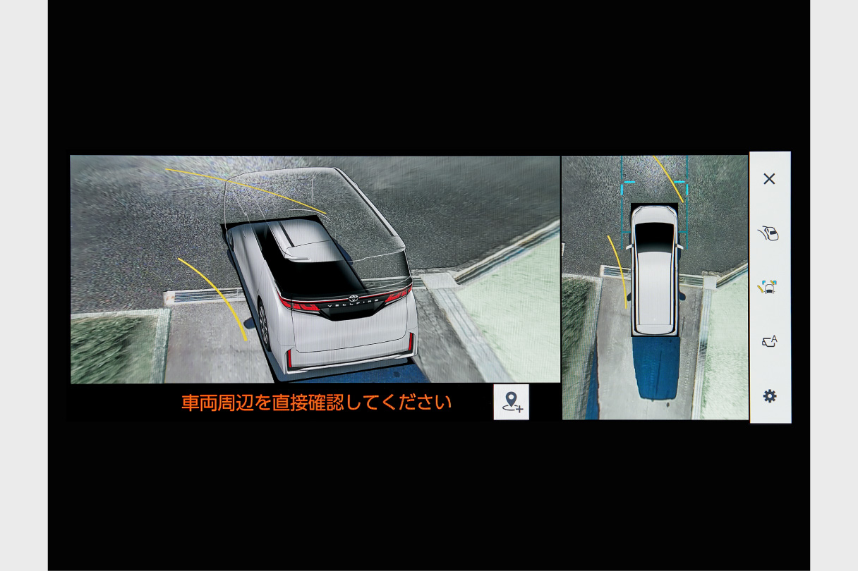 vellfire_safety_img46