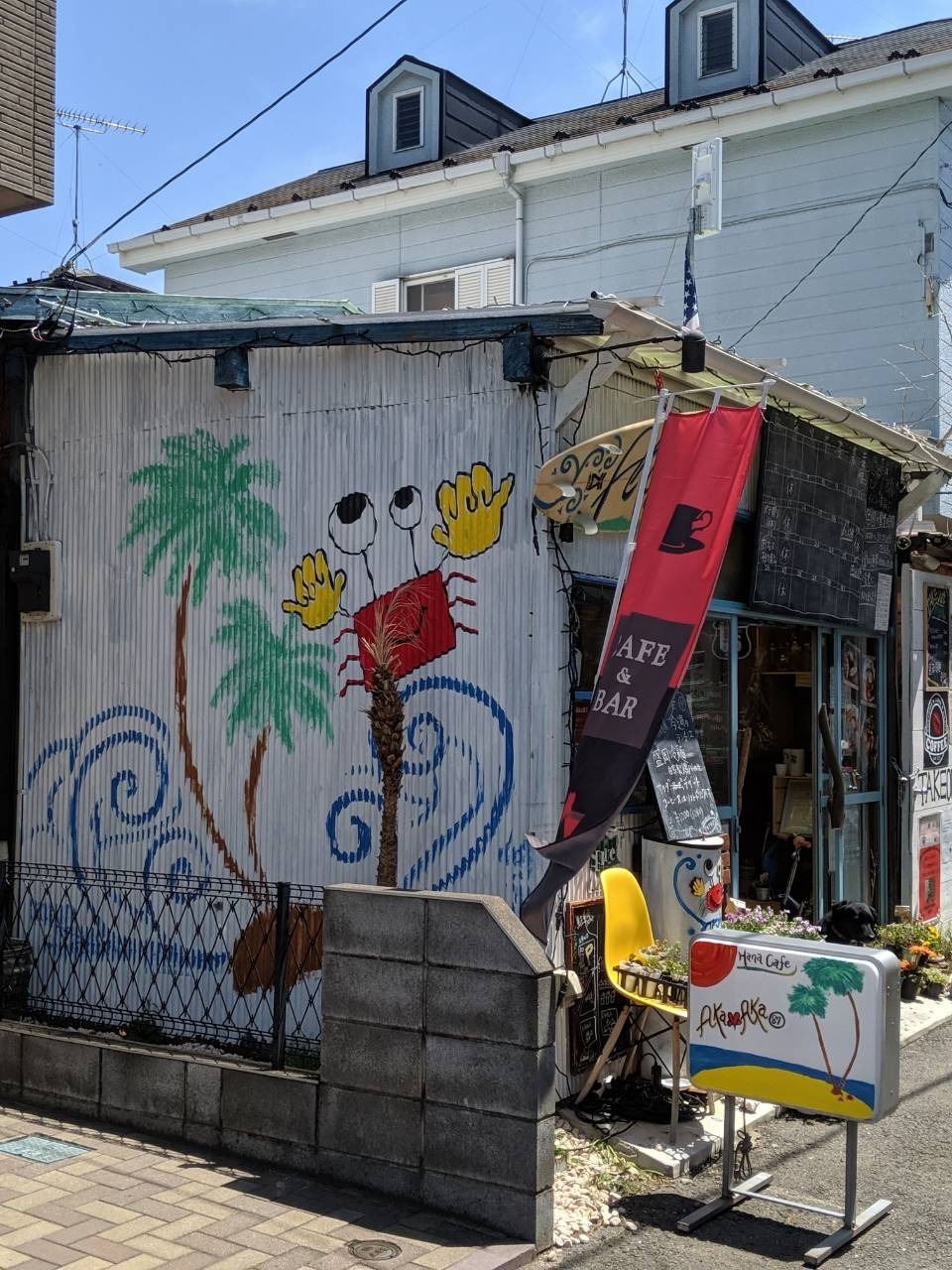 アカアカ 外観