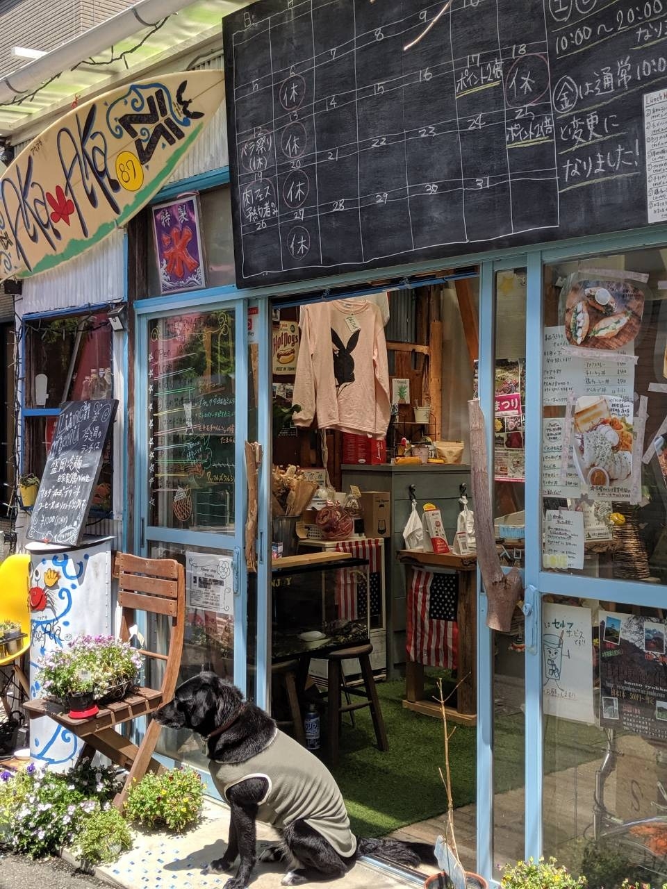 アカアカ 店舗入り口