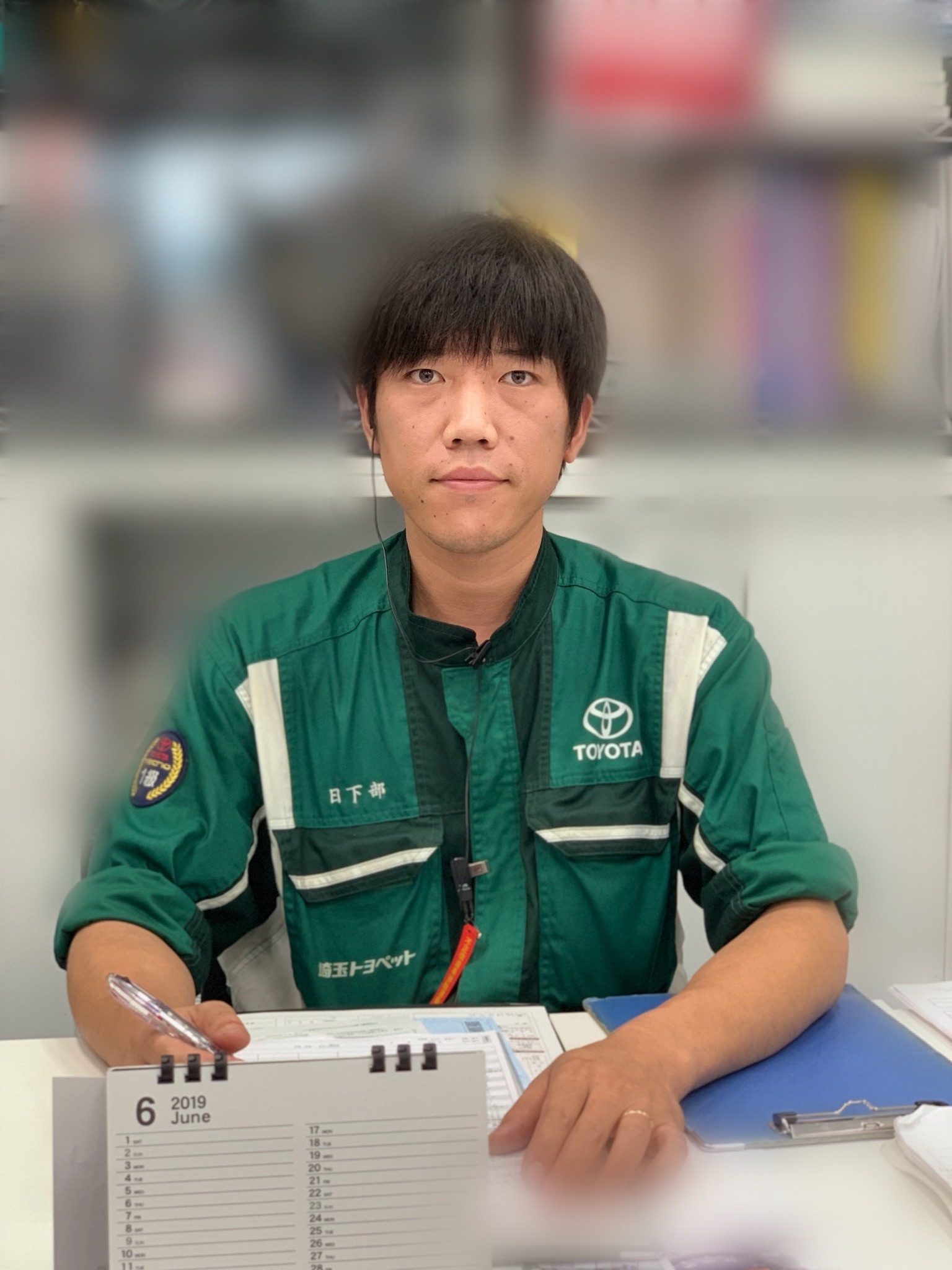 日下部俊介 正面写真