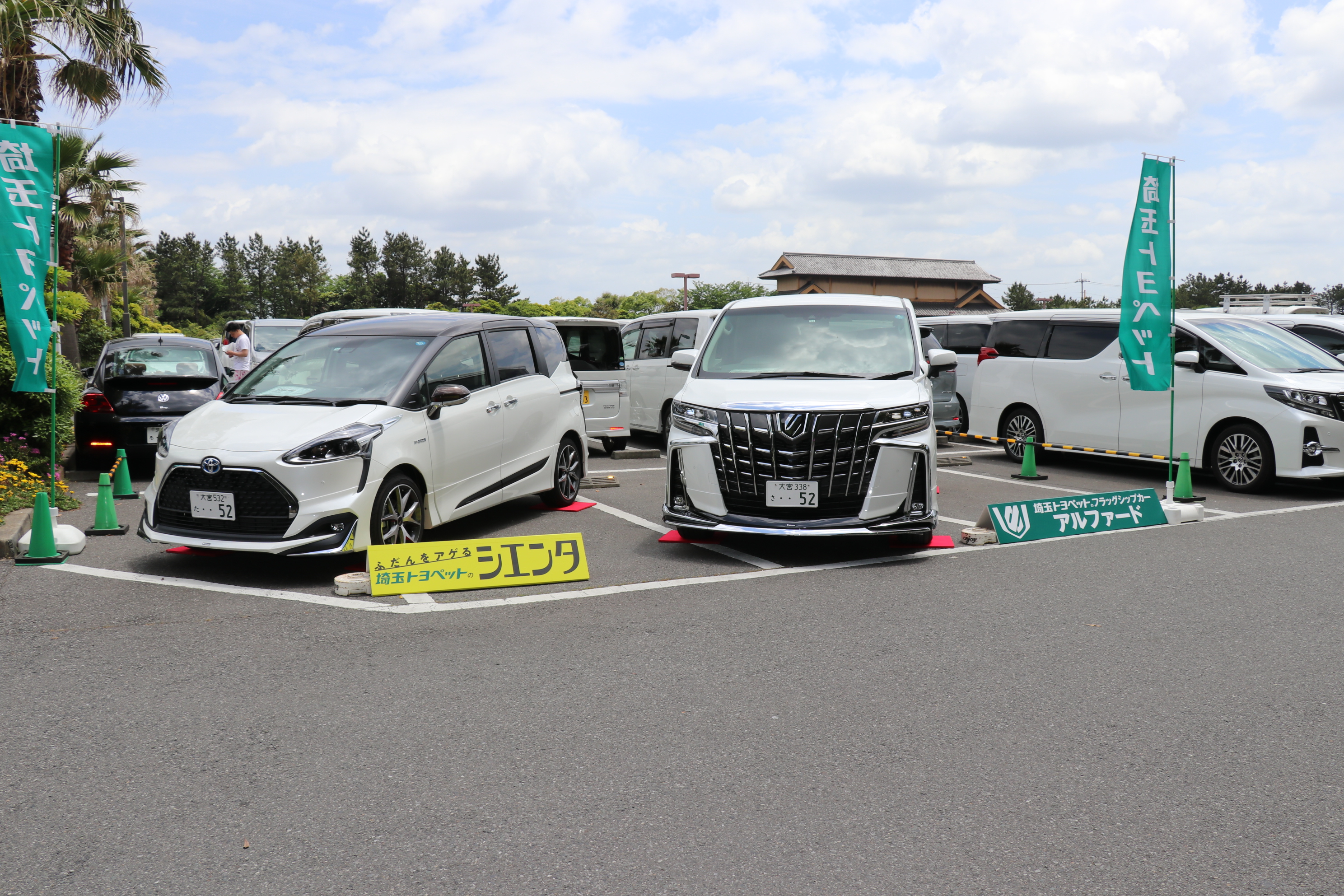 潮干狩り会場展示車両写真