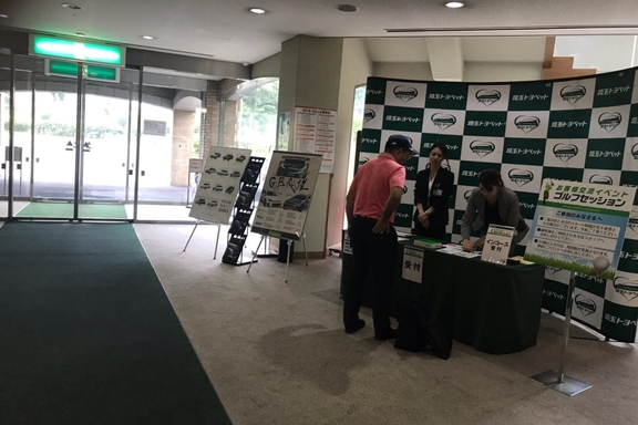 お客様交流イベント201906ゴルフセッション　