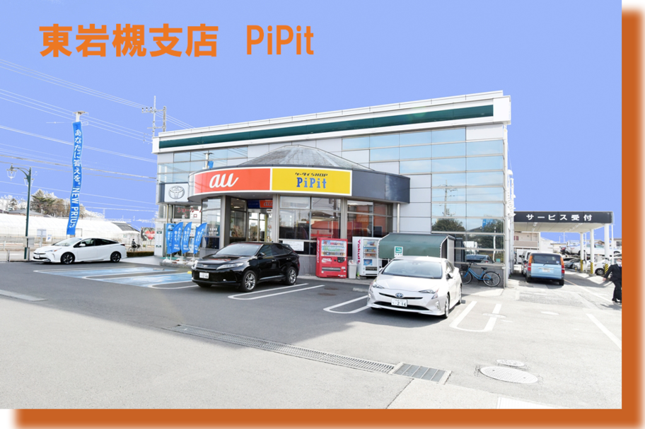東岩槻写真