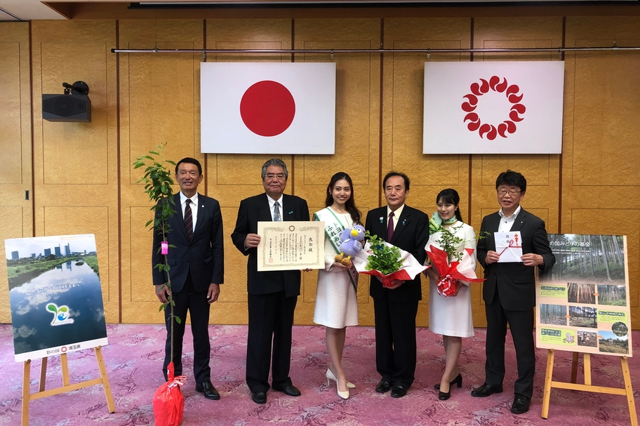 会社情報 グリーンキャンペーン画像
