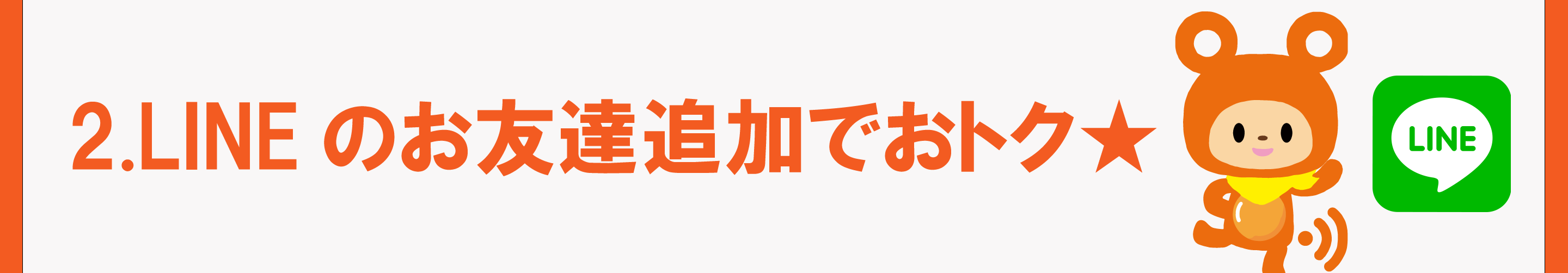 ロゴ