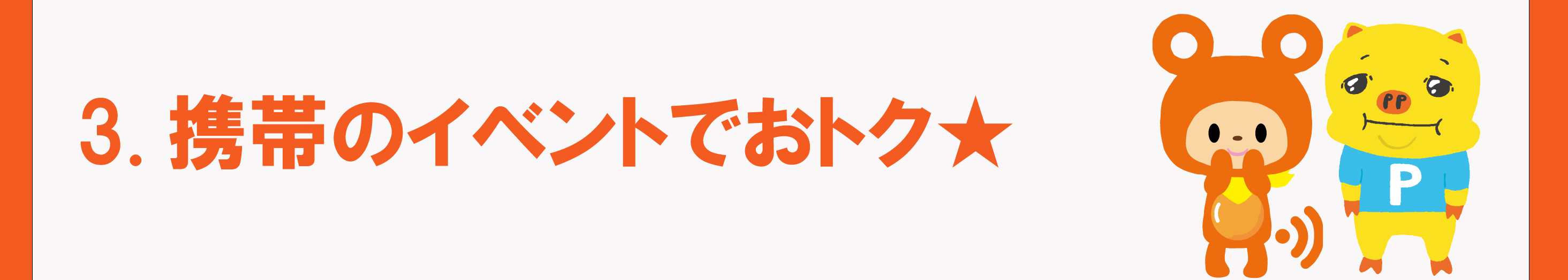 ロゴ