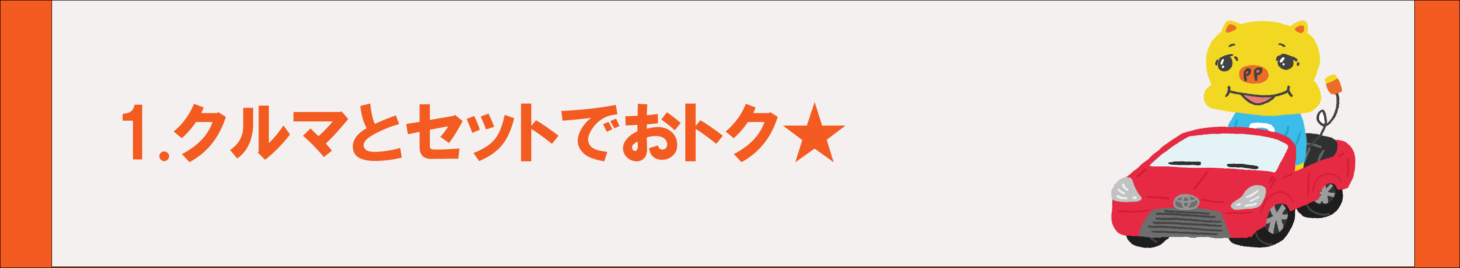 au