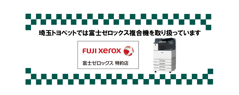 XEROX画像
