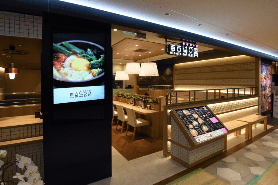東京純豆腐 新越谷ヴァリエ店外観