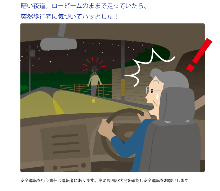 夜道 イラスト 無料png素材画像