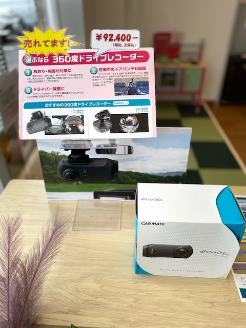 ドラレコ2