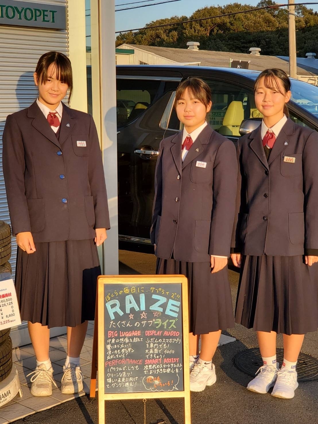 イーゼル 中学生3人