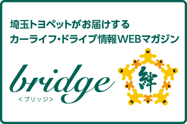 バナー