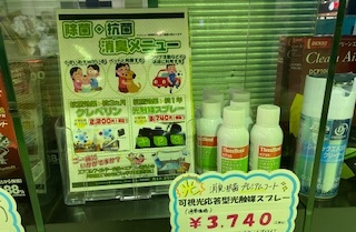 新たな取り扱い商品のご案内