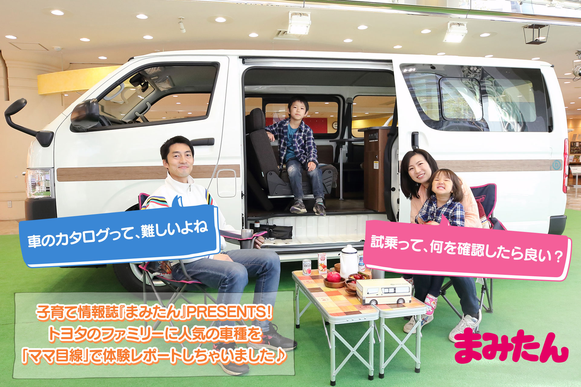 まみたん Green Buddy top 画像