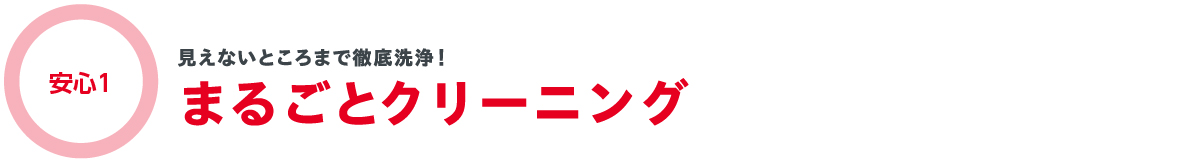 トヨタ認定中古車  埼玉トヨペット