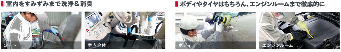 トヨタ認定中古車  埼玉トヨペット