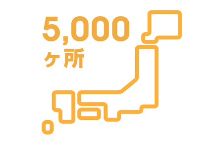 トヨタ認定中古車 埼玉トヨペット