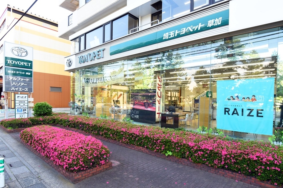 草加支店外観