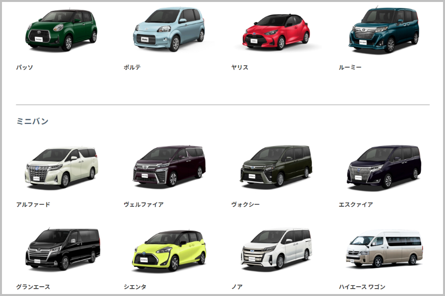 オンライン購入相談・商談_できること01