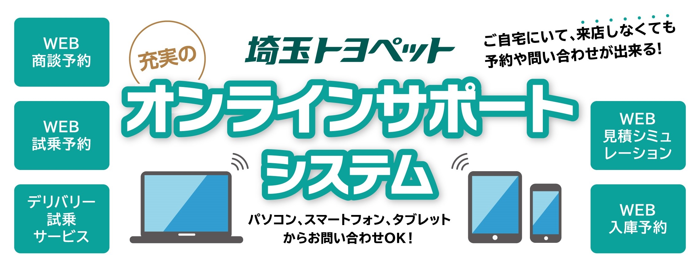 車種情報 埼玉トヨペット 車種情報 埼玉トヨペット