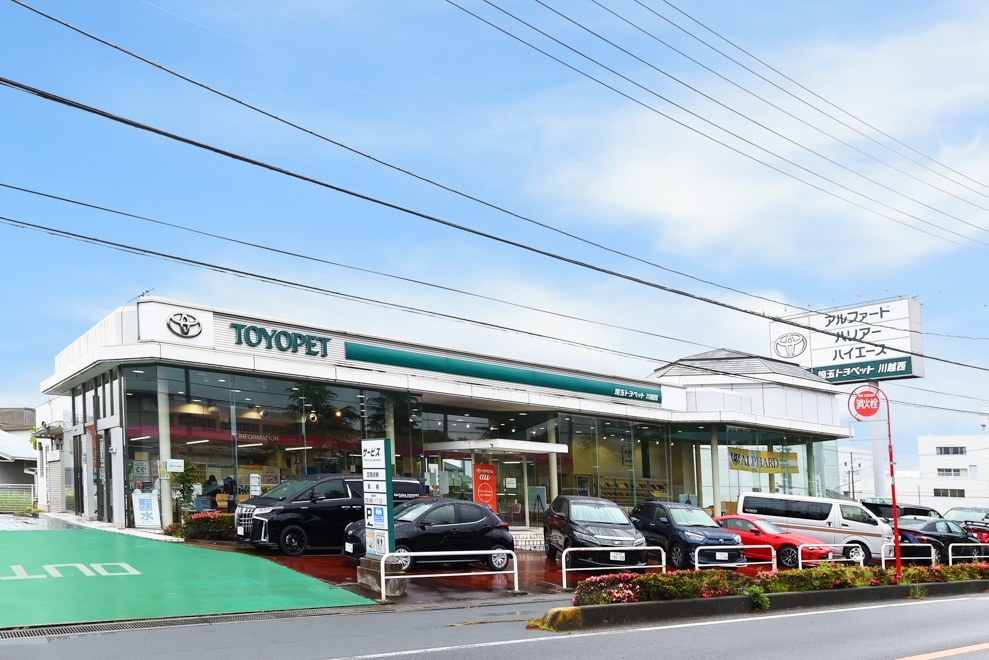 川越西支店外観写真