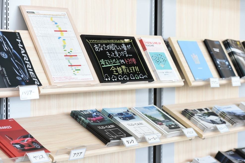 北本支店ショールーム写真