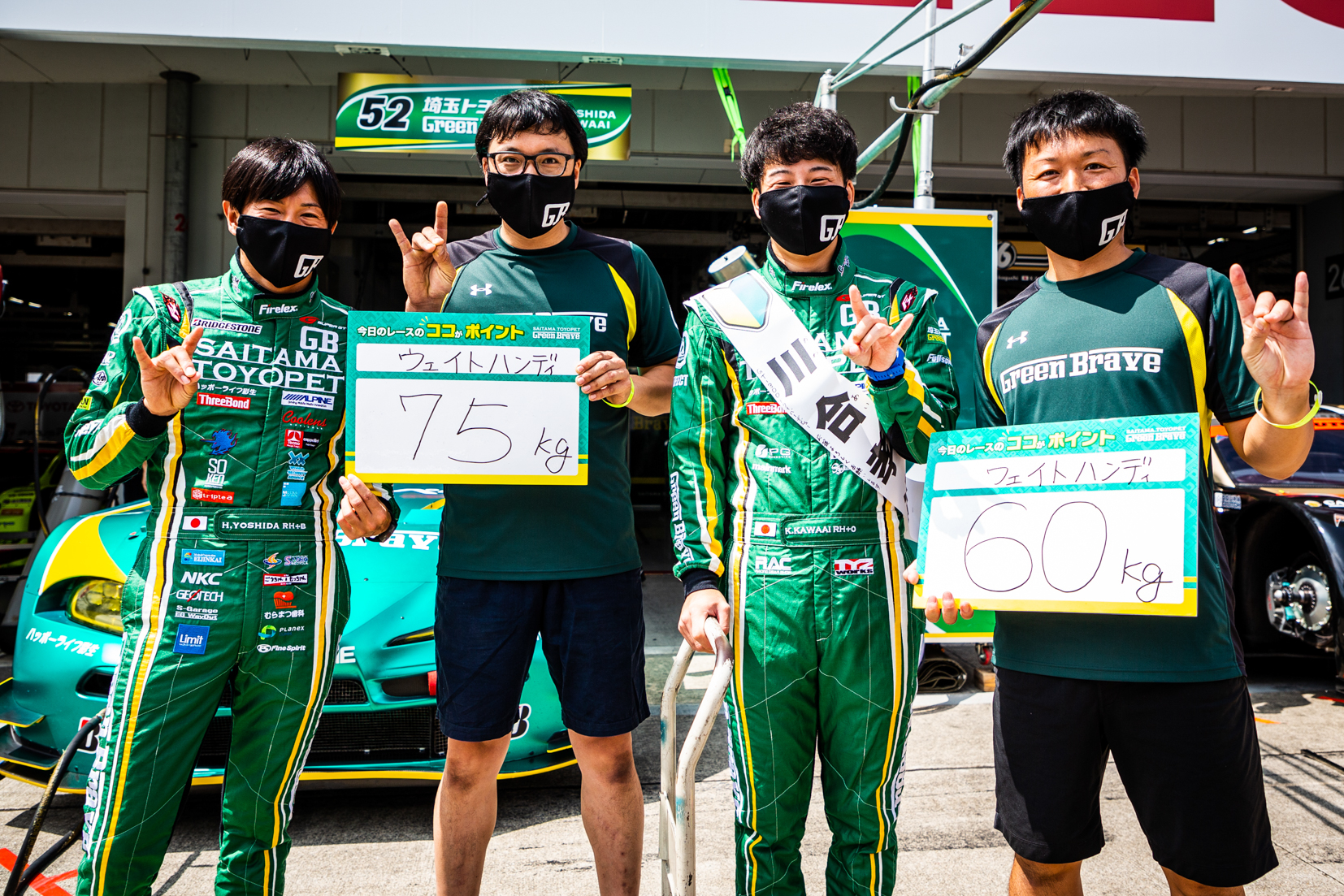 s20200823_GT3_Suzuka_093