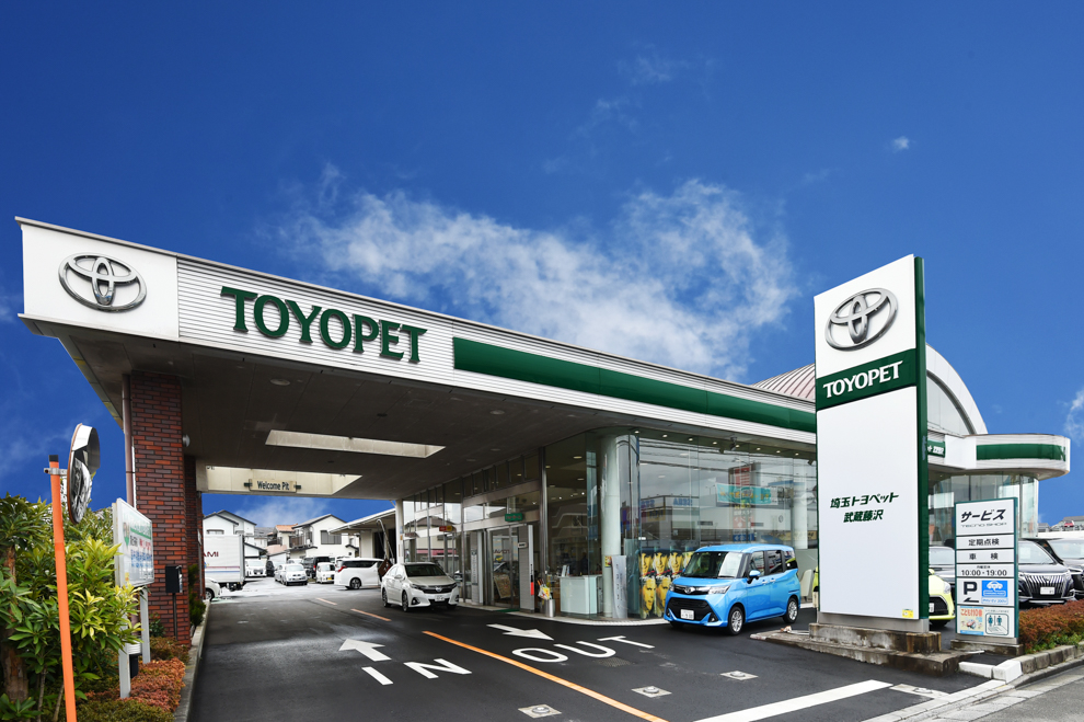 武蔵藤沢支店 店舗外観写真