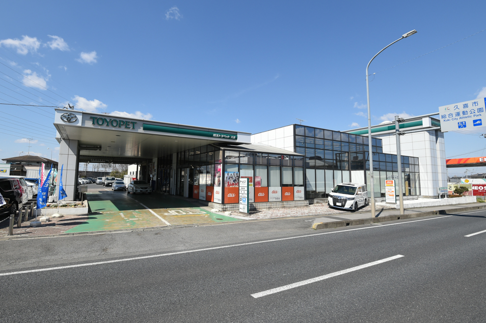 久喜支店 店舗外観写真