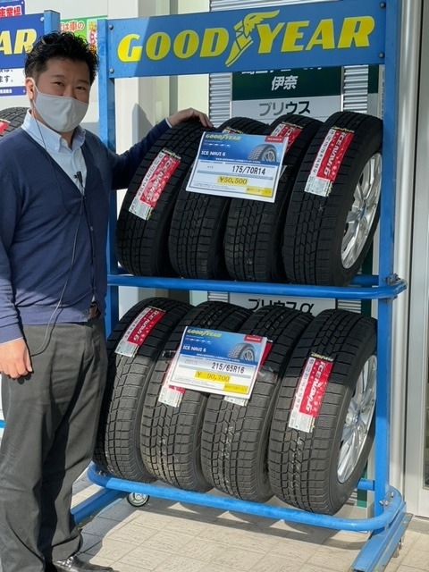 フロント 全屋スタッフとタイヤ