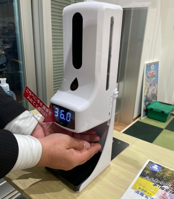 非接触消毒と検温器