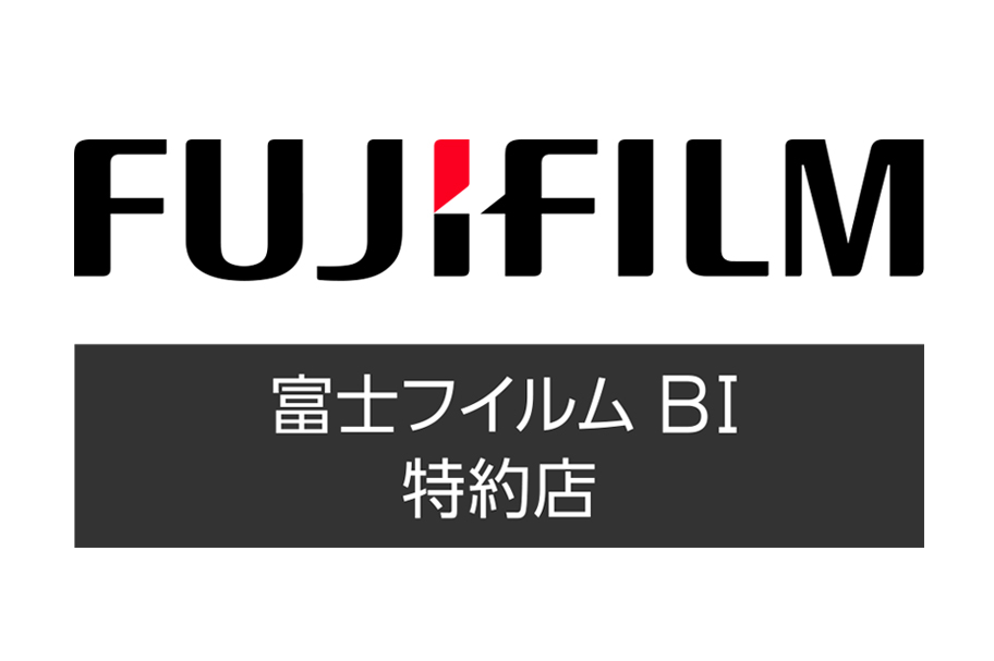 富士フィルムビジネスイノベーションバナー