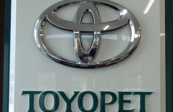 ｕ ｃａｒランド一平新所沢店 ブログ一覧 埼玉トヨペット株式会社 トヨタ自動車webサイト