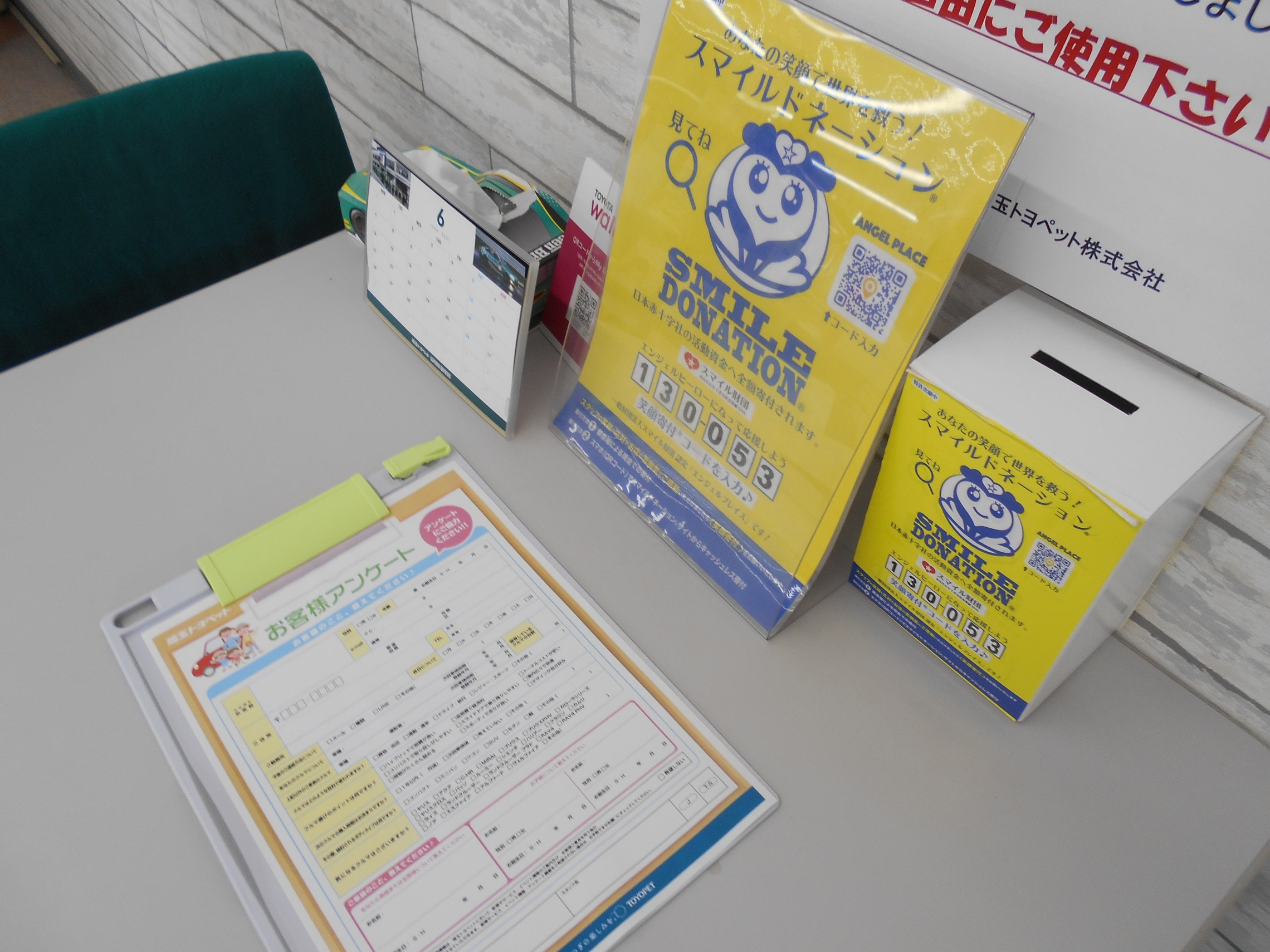 香りで始まる商談