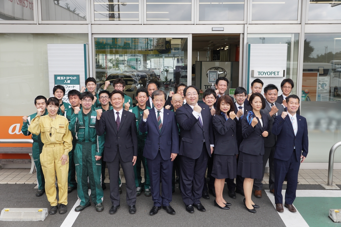 入間支店  埼玉トヨペット
