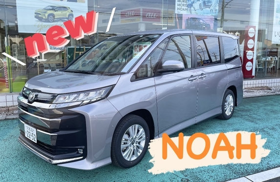 新型ノアの試乗車が入りました☺