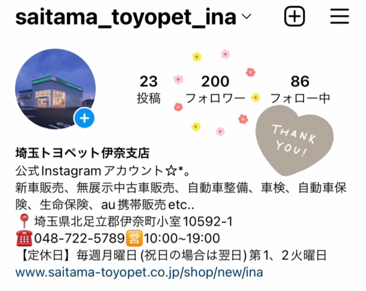 インスタグラムフォロワー200人突破画像