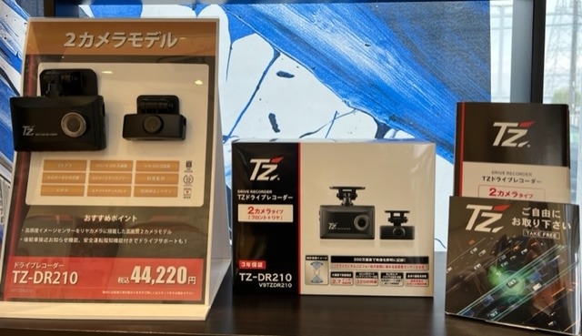 TZ 2カメラモデルドライブレコーダー
