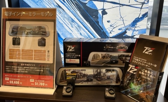 TZ 電子インナーミラーモデルドライブレコーダー