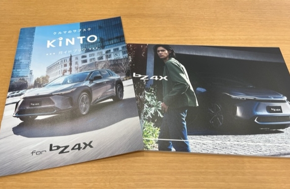 bZ4X (ビーズィーフォーエックス）🚗