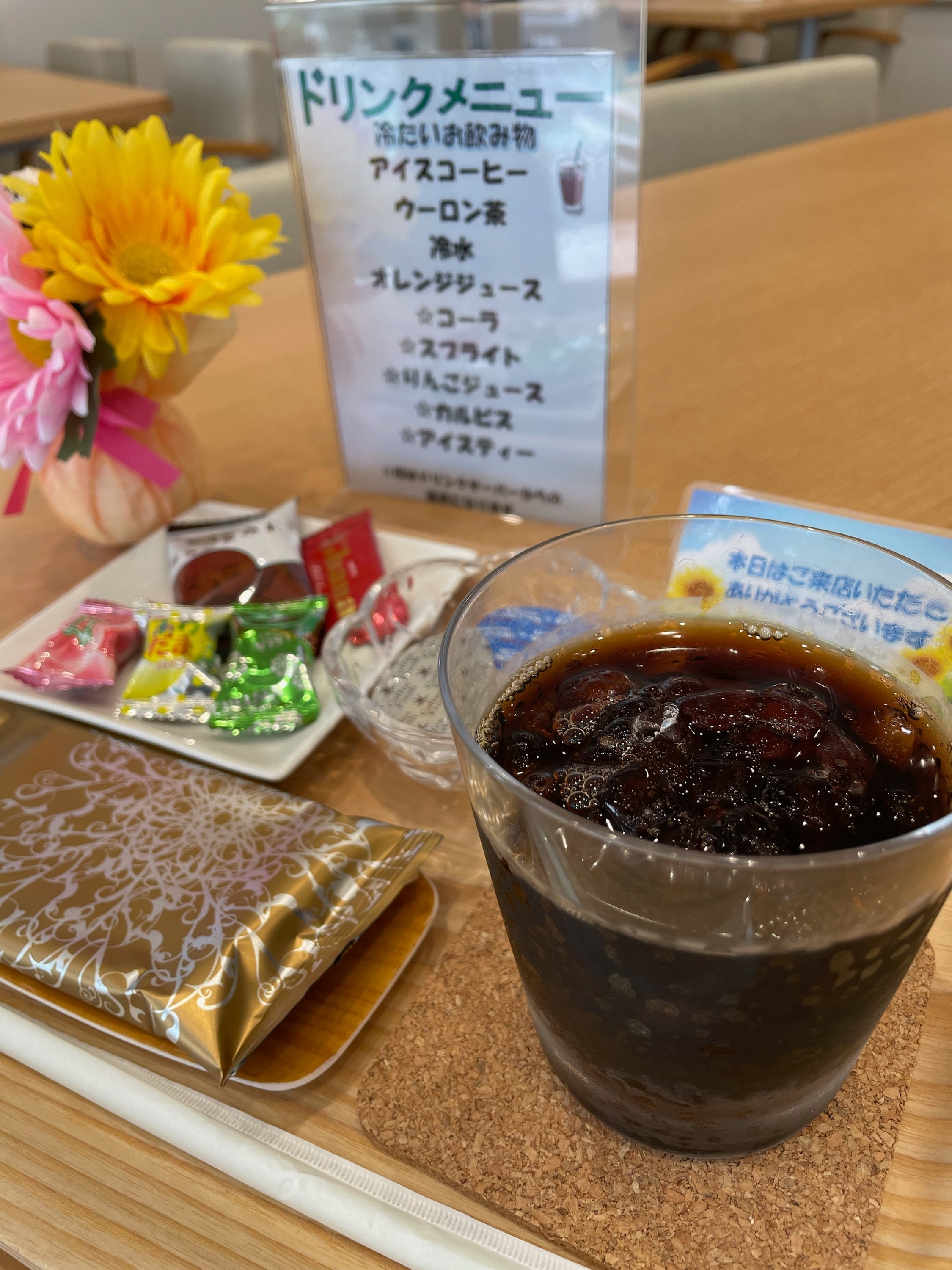 湯茶 アイスコーヒー 写真