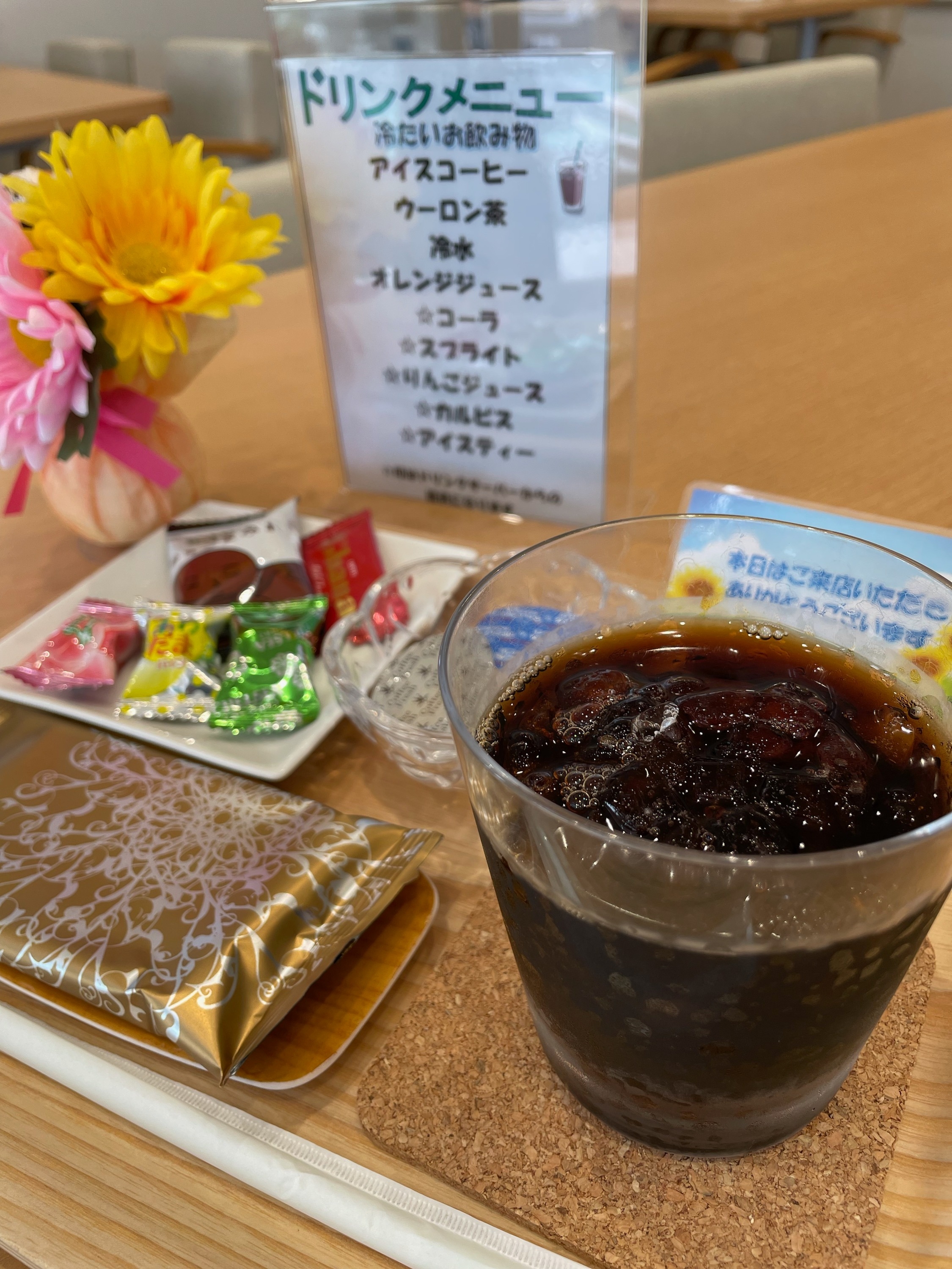 湯茶　アイスコーヒー　写真