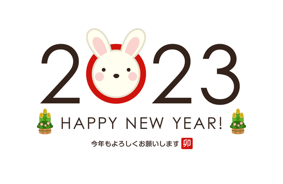 2023年不宜动土方位