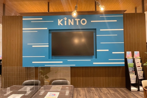 KINTO ポップアップカウンター　イオンモール上尾④　画像