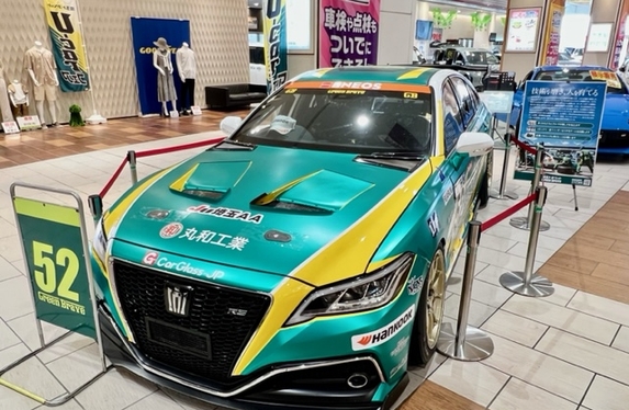 クルマと防災☆クラウンGB展示中