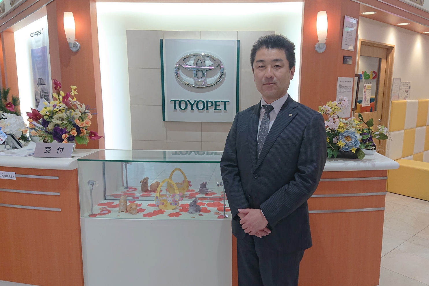 埼玉 トヨペット 大宮 支店