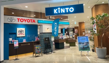KINTO ポップアップカウンター　イオンモール上尾①　画像